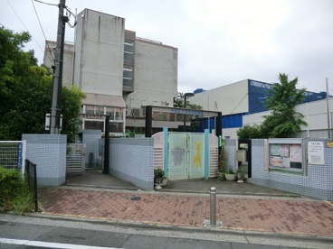 大田区立志茂田保育園の画像1