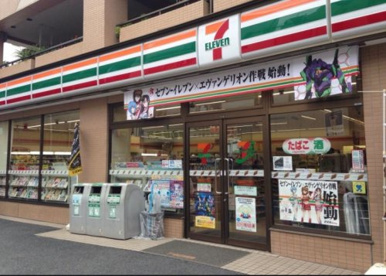 セブンイレブン 葛飾高砂2丁目店の画像1