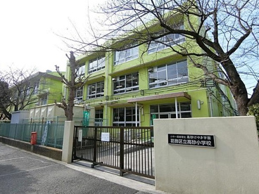 葛飾区立高砂小学校の画像1