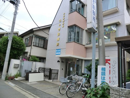 大田病院附属うのき診療所情報ページ 世田谷区の不動産は株式会社リードホーム