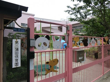 第二蒲田保育園の画像1