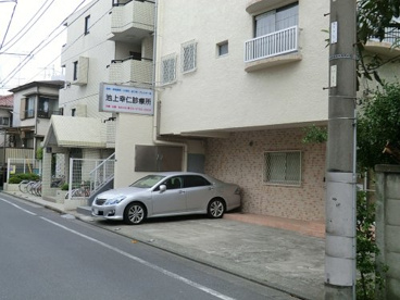 池上幸仁診療所の画像1