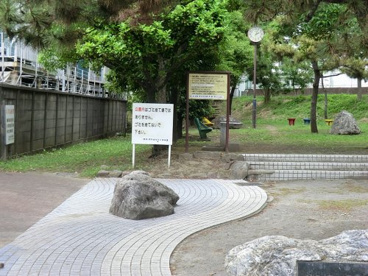 潮見児童公園の画像1