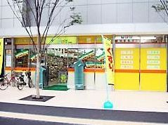 どらっぐぱぱす 月島店の画像1