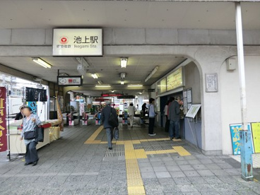 池上線池上駅の画像1