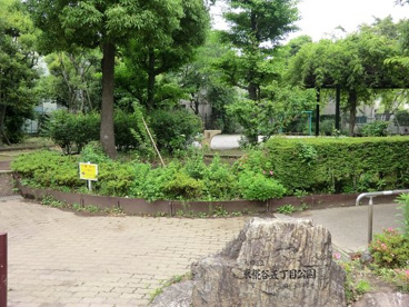 東糀谷五丁目公園の画像1