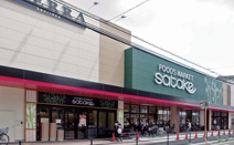 Foods Market SATAKE(フーズマーケットサタケ) 千里丘店