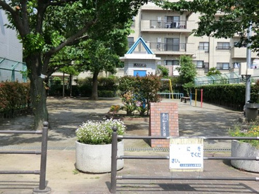 南二和児童公園の画像1