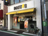 ドトールコーヒーショップ 向河原店