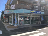 ポニークリーニング 横浜大豆戸町店