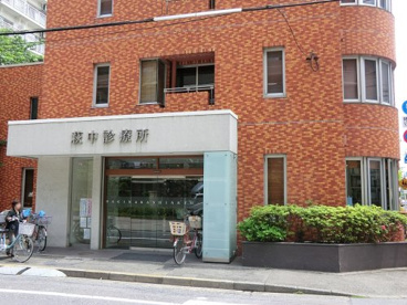 萩中診療所の画像1