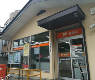 尼崎東園田八郵便局の画像1
