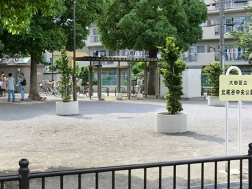 北糀谷中央公園の画像1