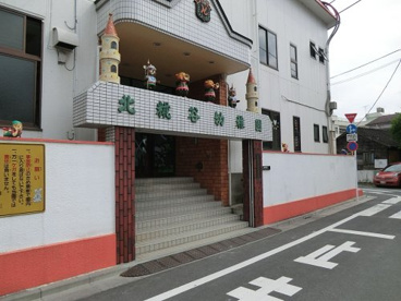 北糀谷幼稚園の画像1