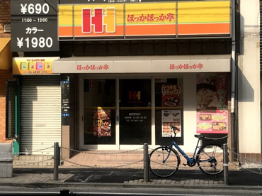 ほっかほっか亭 園田駅前店の画像1