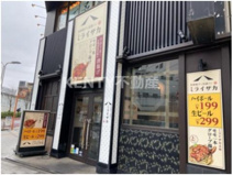 ミライザカ 大井町東口駅前店