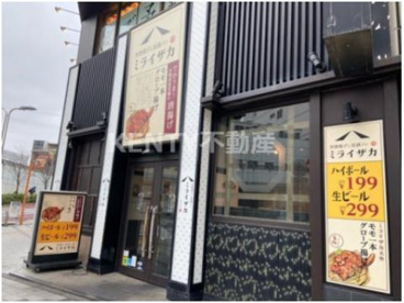 ミライザカ 大井町東口駅前店の画像1