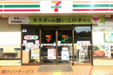 セブンイレブン 大阪西三国3丁目店