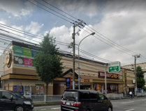 ドン・キホーテ日野インター店