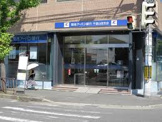 関西みらい銀行 千里山田支店