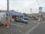 ローソン港南 大久保二丁目店