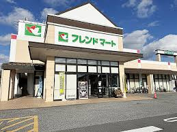 フレンドマート野洲栄店の画像1