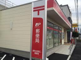 江東北砂五郵便局情報ページ 江戸川区の不動産 不動産売却は有限会社さくしん住宅