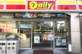 デイリーヤマザキ 西中島5丁目店