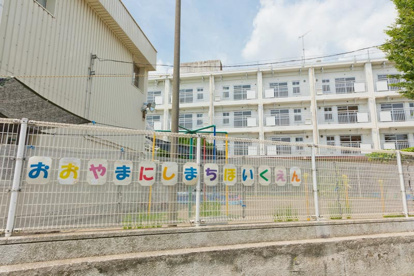 大山西町保育園の画像1