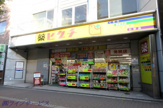 薬ヒグチ 西中島店
