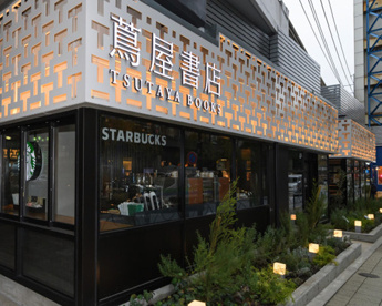 中目黒 蔦屋書店の画像1