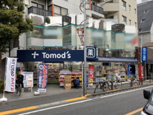 トモズ 代沢店