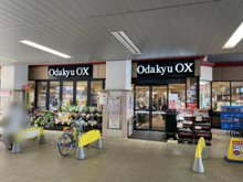 Odakyu OX 梅ヶ丘店