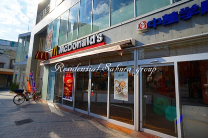 マクドナルド 逗子駅前店の画像1