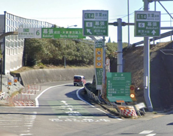 京葉道路 幕張IC 上り 入口の画像1
