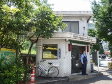 代々木警察署 代々木公園交番