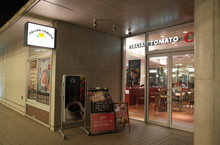イタリアントマトカフェジュニア東大駒場店