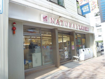 ナチュラルローソン 若林一丁目店