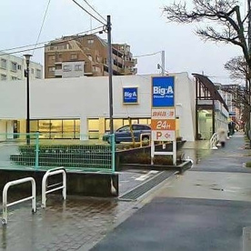 ビッグ・エー青梅河辺町店の画像1