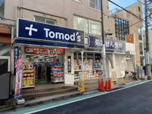 ドラッグストア トモズ幡ヶ谷店