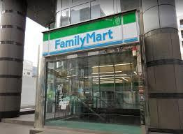 ファミリーマート 旧厚生年金会館前店の画像1