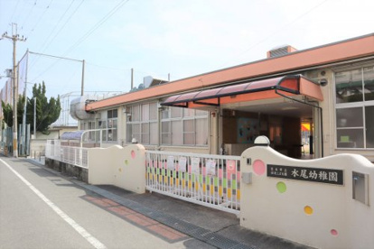 茨木市立認定こども園水尾幼稚園の画像1