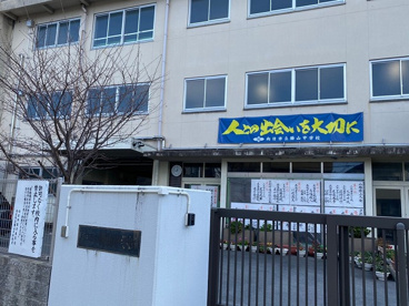 勝山中学校の画像1