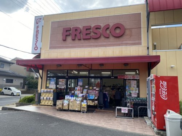 フレスコ 向日市店の画像1