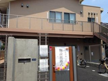 保育園 西原保育園ゆめ