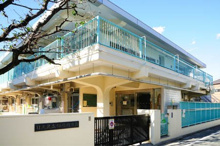 目黒区立駒場保育園
