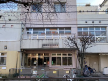保育園 目黒区立原町保育園