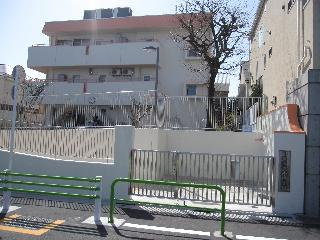 目黒区立南保育園の画像1