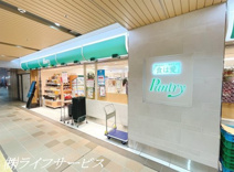 パントリー アルデ新大阪店