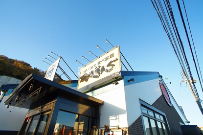 焼肉きんぐ 金沢八景店の画像1